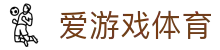 爱游戏 (ayx)中国体育官方网站_AYX SPORTS